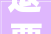 退票贵退票难表演市场退票困局亟待破解