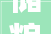 储粮受损令人肉痛智能化储粮技能要落地有声