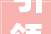 引领数智新时代｜华为亮相2024国际信息通信展