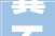 冀不雅观察｜2024中国高碑店国际门窗博览会 国际绿色健康建筑大年夜会开幕