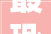 最恐怖也最热闹的节日2024年泰国素食节指南去哪里玩吃什么