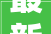 最新宣告2024安然分娩月标语100条