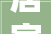 居家装修农村自建楼房外墙砖这样贴真的是其实太美了