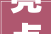 亮点抢先看2024年米兰国际家具展演变和立异