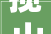 揽山水美景 逛秀美村落 品炊火味道 黄河之滨也很美2024兰州文旅西安招商推介会举行
