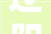 辽阳县2024年迈旧小区改造项目抢先抓早