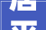 居平易近点赞赓续真如这个小小岗亭魅力何在