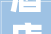 酒店若何运用AI降本增效丨2024 ITValue Summit 数字价值年会