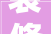装修公司短信营销很多大年夜商家在这么做