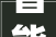 智能马桶怎么选更实用科勒TOTO高仪…有什么差异看完再买