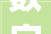 数字展馆未来已来德国″iF Design Award 2024″数字展览获奖