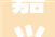 嘉兴装修公司哪家好前十附报价