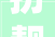 扮靓和美庭院 重逢诗意生活 内江市和美庭院主题活动等你来报名