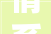 情系农企业传记  2024年农产品社区超市的开始