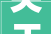 关于陕西省2024年43米焦炉淘汰情况调研