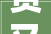 赞又是噪音扰平易近血案陕西安康