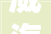威海广泰亮相2024里斯本欧洲GSE机场举动办法展