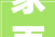 家再小也能好好收2024最强日系收纳法u0026无印收纳好物必看
