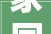 家国同庆 见证幸福｜山海为媒寰宇为证婚礼现场掠影→