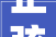 正弦国风新中式系列在2024年4月21日的深圳时装周上