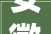 安徽装修选全包照样半包好