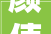 颜值提高装备上新汕头中小学焕新进级迎开学