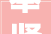 奉贤居平易近早孕建册保姆级攻略来了