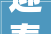 迎春来嗨购起2024海口秀英区首届迎春年货节将于1月26日启动