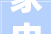家电以旧换新安徽上线新做事平台