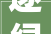 逐绿向新拥抱未来2024宿迁绿色家当洽谈会展览展示活动掠影