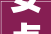 安贞病院通州院区2024年落成编制床位1500张 总建筑面积37万平方米