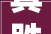 真跌了濮阳12月份最新房价出炉各区热门小区价格曝光