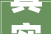 真实惠2024春季房交会优惠政策来了
