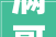 满哥维权｜实木衣柜为颗粒板伪装女子投诉全友家居回应会给处理筹划