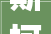 斯柯达Elroq公布内饰图这真是2024年的设计