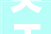 关于 2024 公积金提取新政策 2024 年