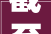 截至今朝播音校考仅剩5所2024影视传媒艺考生若何应对