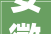 安徽16市2024年前5月工业成长合肥滁州芜湖亮了皖北投资加大年夜