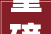 重磅关于室庐区物业治理沈阳宣告最新通知