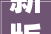 新版南京市室庐物管条例公开搜聚意见 欠缴物业费业主也可参选业委会