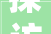 探访｜峰峰矿区城中村改造三年回迁 他们兑现了诺言