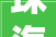 珠海装修ktv吸音材料有哪些ktv吸音材料价格若干钱