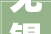 无锡地面花砖铺设切实其实不要太文艺装修效果赏析
