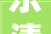 乐清市2024新春灯展色彩斑斓年味实足