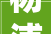 杨浦区老房翻新装修公司排名2024
