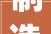 制造业现状与成长ppt2024年中国制造业现状与成长内容ppt
