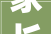 家长看过来就在淮北这里