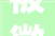 被微短剧带火的上海竖店估量2024年中国微短剧市场规模将跨越500亿元