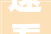 速看齐齐哈尔最新招聘信息