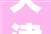天津市北辰区市场监管局2024年第1期食物安然监督抽检信息